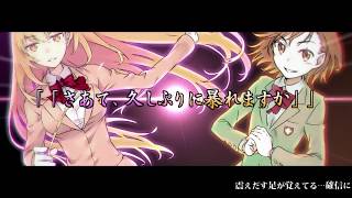 【MAD】PSI missing【inatsuri×しゃる】【新約とある魔術の禁書目録】