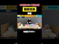【看護介護】陰部洗浄〜準備〜 #shorts #short #訪問看護 #nextflow訪問看護 #フランチャイズ #看護 #介護 #陰部洗浄 #howto #やってみた