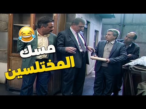 المدير العام كشف أكبر عملية سرقة بالمستودعات بالشركة شوفوا شلون حاسب المختلسين