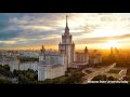 Katherine Zubovich Book Talk-Moscow Monumental:Soviet Skyscrapers and Urban Life in Stalin’s Capital