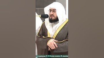سورة الفاتحة - تلاوة الشيخ #بندر_بليلة
