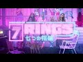 Ariana grande  7 rings drill remix by i6l6d6