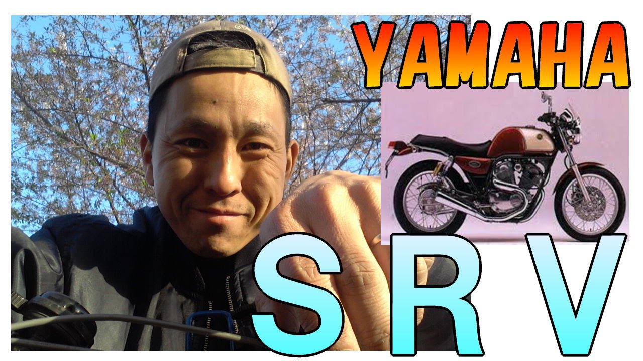 暇がないので好きなバイク妄想 《 ヤマハ SRV 》カフェレーサー も