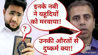 Reply To Niraj Atri, Pushpendra Kulshrestha Thanks Bharat , Satya Sanatan , Exmuslim On Islam Madina