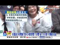 顏慧欣"霸凌案成立"! 楊珍妮嗆:調查"欠缺正當程序"│中視新聞 20260627