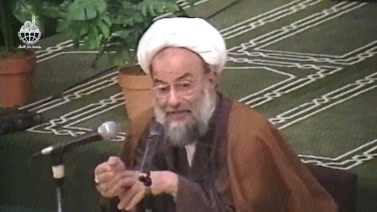 الشيخ محمد مهدي الآصفيّ- أهمّيّة الحسم في حياة المؤمن- مؤسسة دار الإسلام