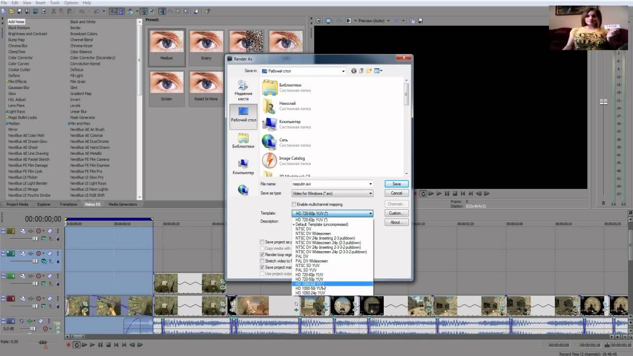 Рендер видео | SVP 10