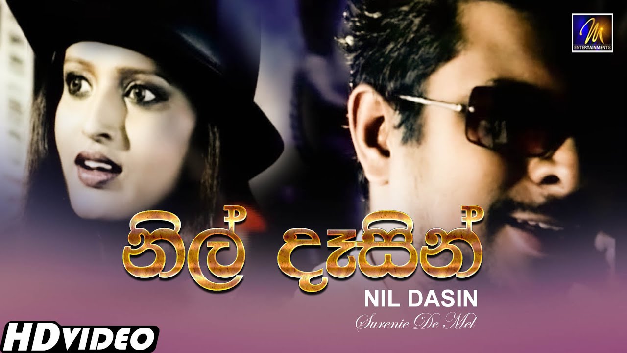 Nil Dasin     Surenie De Mel  Official Music Video  Sinhala Songs