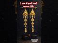 2 ग्राम में इतनी प्यारी लटकन 18k750 hallmark.#shorts #bridaljewellery #gold #jewellery #youtube