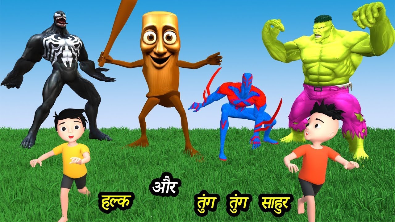 RINKI KI SHAITANI (Part 18) | pagal beta | desi comedy video | cs bisht ...