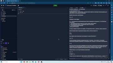 Java 1 ▶ Переменные в Java и как их делать