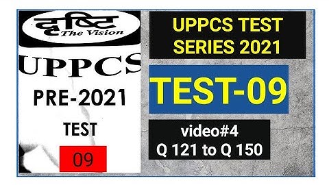 Drishti UPPCS  test series 2021 |Test-09 ||UPPCS PRE 2021 |DRISTI TEST SERIES