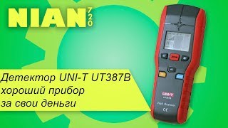 Детектор UNI-T UT387B хороший прибор за свои деньги