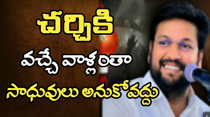 Don't think that everyone who comes to church is a saint #MESSAGE BY SHALEMRAJU #thandrisannidhi ...
