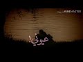 حالات واتس اب|| نساني وخيب ضنوني حبيبي || 💔😔
