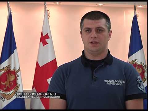 შსს მ ფალიაშვილის ქუჩაზე მომხდარი დაჭრის ფაქტი გახსნა