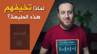 سيكشن 1 | الترجمة السبعينية | اكليريكي بيشوي فخري | كورس العهد القديم أون لاين