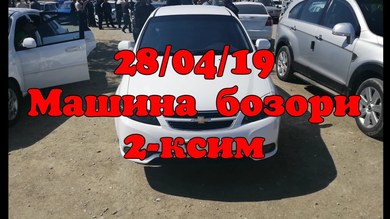 Турткул машина бозори