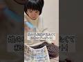怖がっていた娘がまさかの行動に!? #cdls #amico #手袋シアター