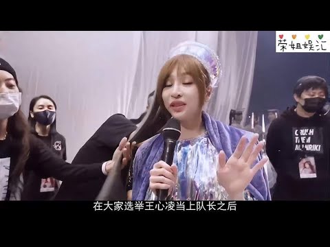 王心凌像郑秀妍放狠话我一定是最后的冠军，太霸气了！
