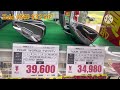 GẬY GOLF CŨ NHẬT,  CHUỖI CỬA HÀNG GẬY GOLF CŨ Ở NHẬT GIÁ RẺ