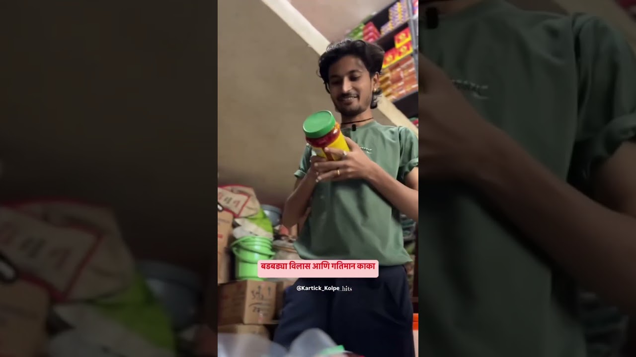 Gatiman kaka & Vilas | Maha episode | #kartickkolpe #gatimankaka #comedy