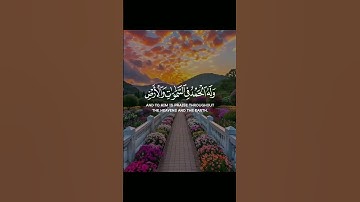 فسبحان الله حين تمسون وحين تصبحون🌸🤍(قران كريم)