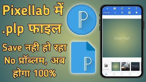Pixellab plp file not saving problem | pixellab me plp file kaise save karen