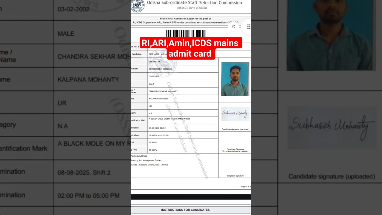 RI,ARI,Amin,ICDS supervisor admit Card download 