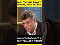 Путин сделал абсолютно все, чтобы Украина стала частью НАТО