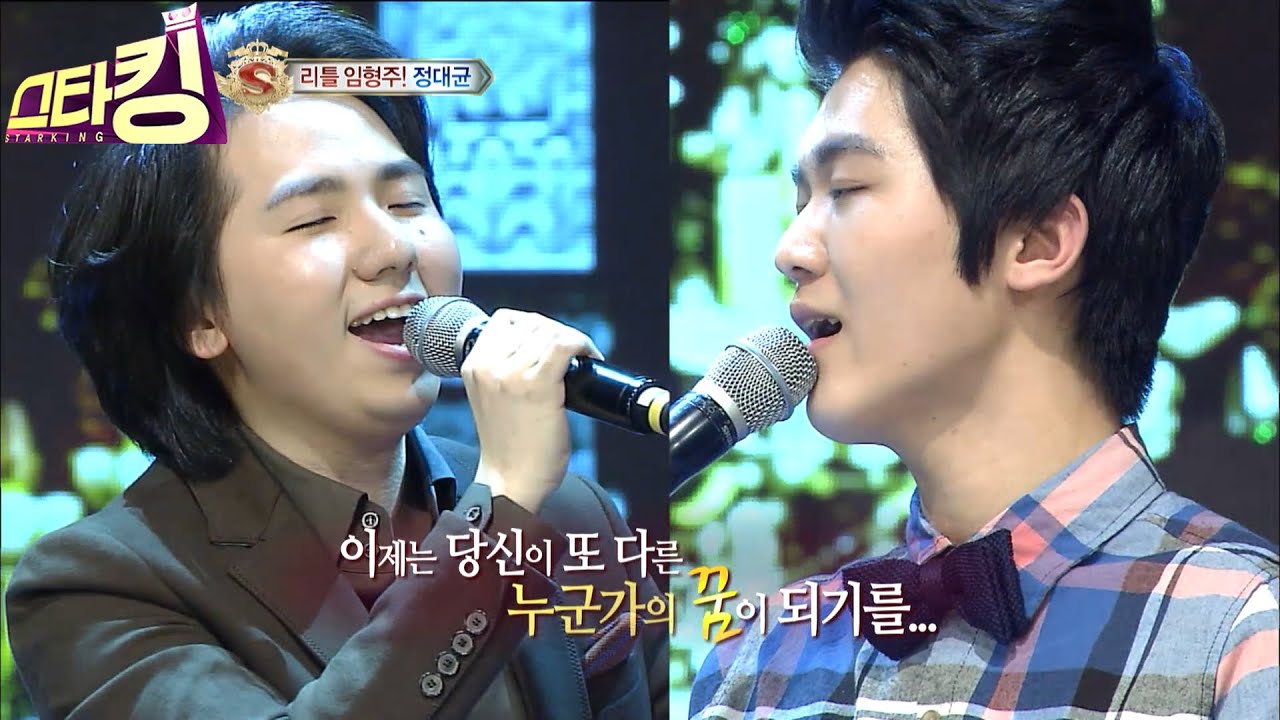 [#스타킹] 팝페라 리틀 임형주 ep.296