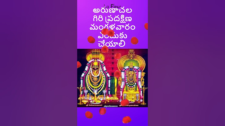 అరుణాచలం గిరి ప్రదక్షిణ 🙏🕉️#motivation  #telugu#arunachalam #giri pradakshina #spirituality #shorts
