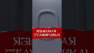 Шанхайский университет: стажировка для изучения китайского | Школа китайского | Twins Chinese