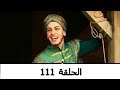 السلطانة كوسم الحلقة 111 