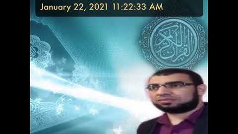 آخر سورة النحل بقراءة ابن كثير  الشيخ أحمد وجيه