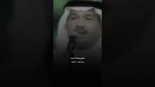 محمد عبدة - وهج الشموس ( العروس جدة ) إسقي كل ِالبحر .. من طلك عذوبه