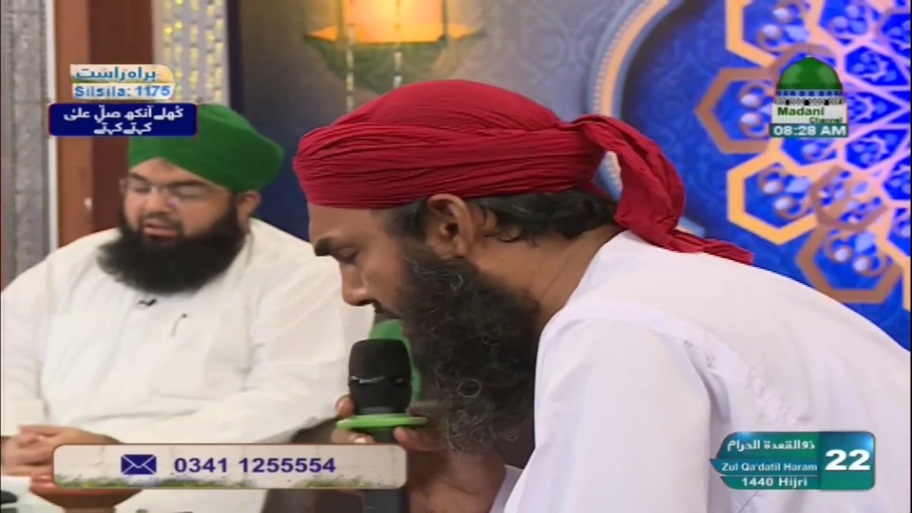 Khalil Attari Beautiful Naat Sharif Party Hoya