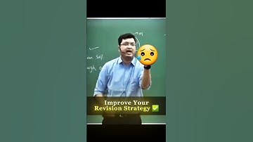 Improve Your Revision Strategy ✅️ | NV Sir NEET 2026 Revision Strategy #neet2026 #nvsir #shorts #yt