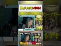 【モンスト】コラボ演出で狙うはレゼのみ!【ゆんみ】