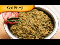 Sai Bhaji - Spinach And Mixed Vegetables Recipe - Easy Main Course Recipe By Ruchi Bharani