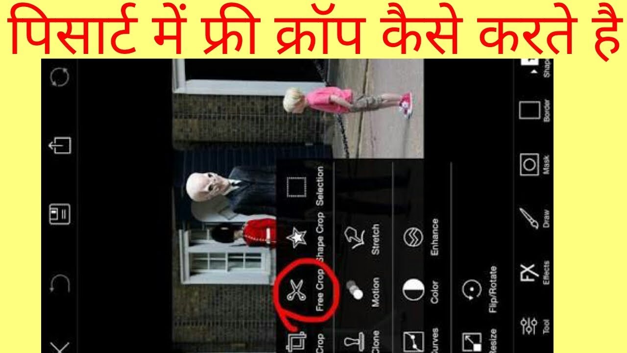How to cut image smoothly And perfectly And change background using PicsArt BY VikuTechNews