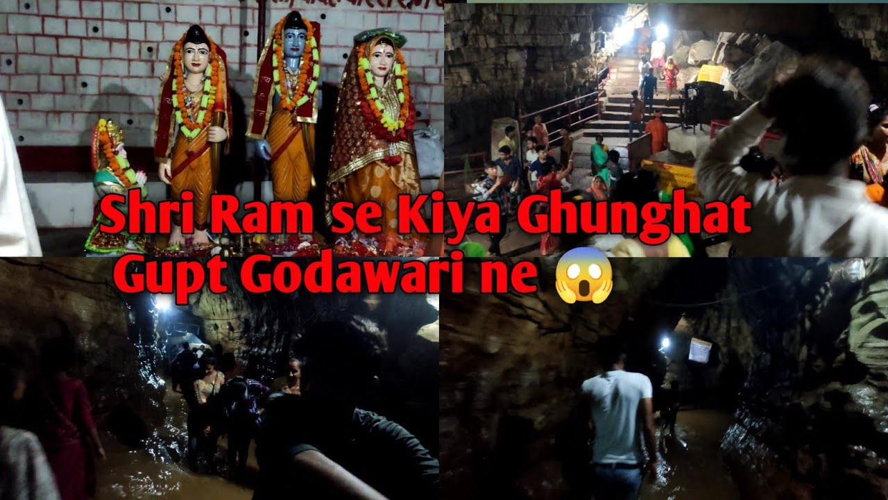 Prabhu Shri Ram or Laxman Bhagwan Se Milne Sare Dev Is Gufa Me Aye The 😍 || Gupt Godawari   🚩 ||