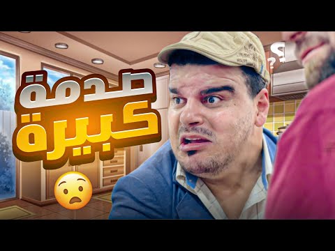 يا فرحة ماكملت