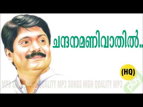 Chandana manivathil pathichari   G Venugopal Hits   Evergreen Malayalam Film Song