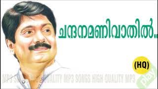 Chandana manivathil pathichari   G Venugopal Hits   Evergreen Malayalam Film Song
