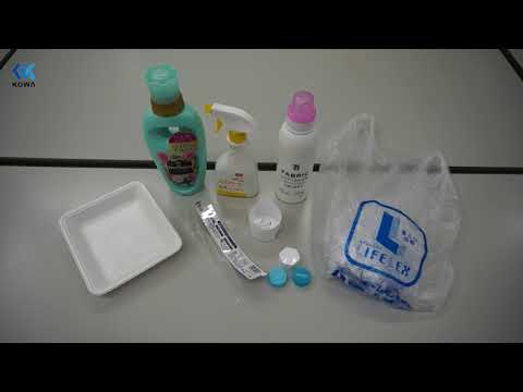 How to dispose