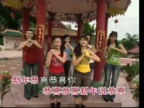 2003年  开心女孩 -  句句声声涚恭喜