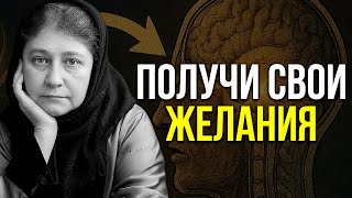 видео: ТВОИ ЖЕЛАНИЯ УЖЕ ГОТОВЫ — КВАНТОВЫЙ СПОСОБ ПОЛУЧИТЬ ИХ СЕЙЧАС! картинка: ТВОИ ЖЕЛАНИЯ УЖЕ ГОТОВЫ — КВАНТОВЫЙ СПОСОБ ПОЛУЧИТЬ ИХ СЕЙЧАС!