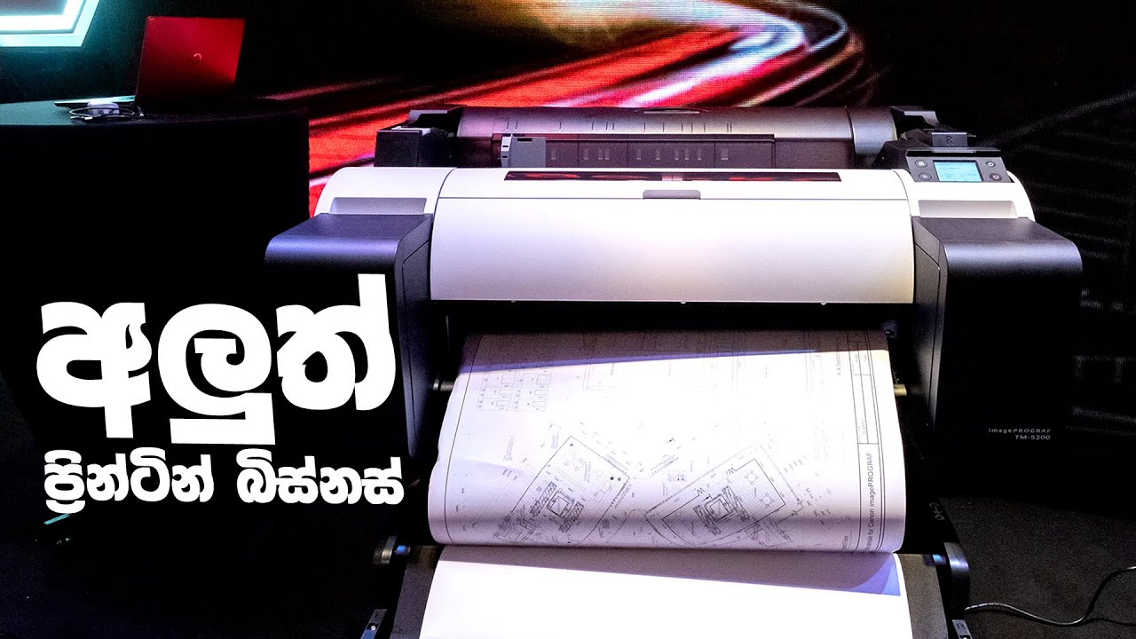 canon tm 5200 printer