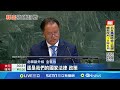 北韓與聯合國的關係